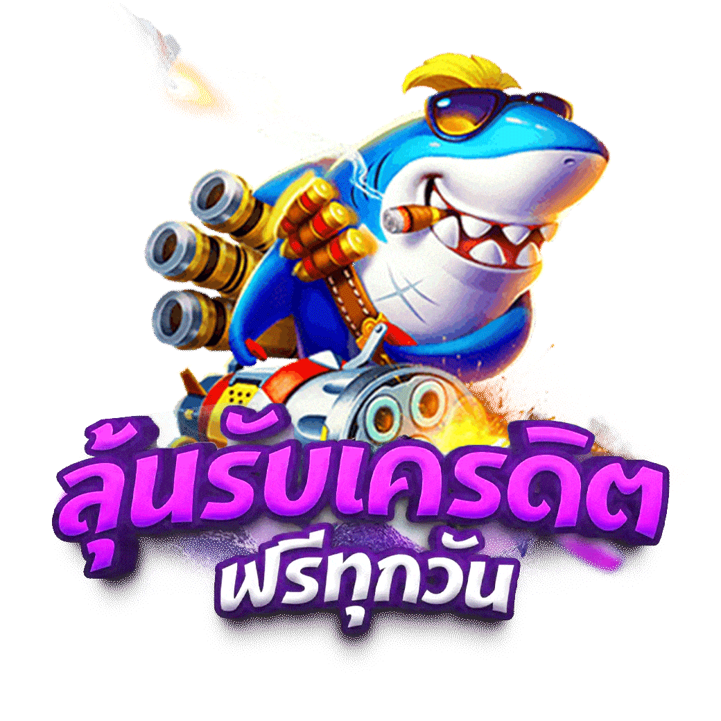 ssgame666 เว็บพนันครบวงจรมั่นคงปลอดภัย 100%